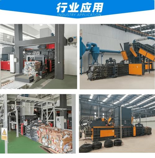 展商风采 南通佳宝机械将携智能打包解决方案出席aci第四届国际固体废弃物峰会